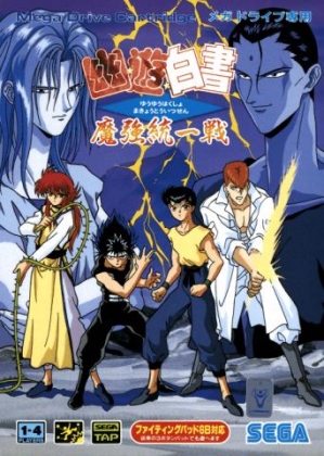 Yu Yu Hakusho Makyou Toitsusen Japan Sega Genesis Megadrive Rom Descargar Wowroms Com Yu Yu Hakusho Makyou Toitsusen Japan Sega Genesis Megadrive Rom Descargar Wowroms Com