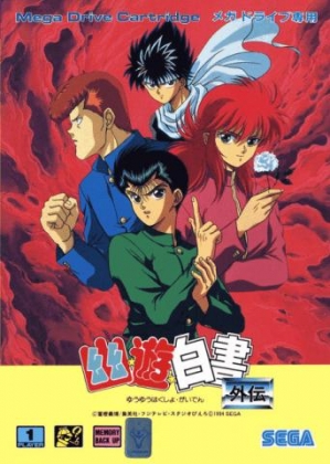 Yu Yu Hakusho Gaiden Japan Sega Genesis Megadrive Rom Download Wowroms Com Yu Yu Hakusho Gaiden Japan Sega Genesis Megadrive Rom Download Wowroms Com