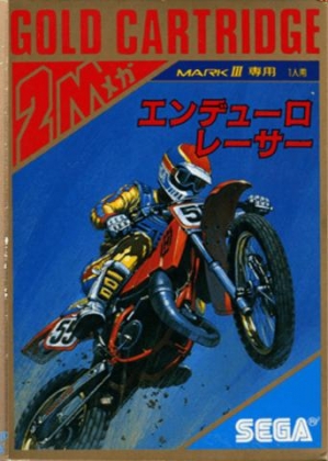 ENDURO RACER [JAPAN] image