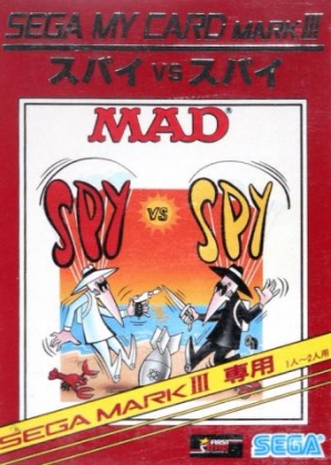 SPY VS SPY [JAPAN] image