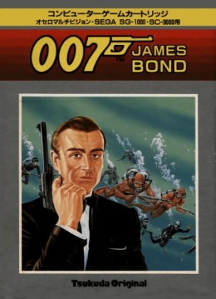 007 JAMES BOND [JAPAN] image