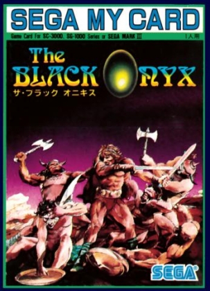 THE BLACK ONYX [JAPAN] image