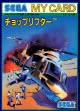 Логотип Roms CHOPLIFTER [JAPAN] (BETA)