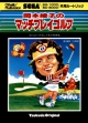 logo Emulators OKAMOTO AYAKO NO MATCH PLAY GOLF [JAPAN]