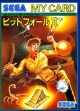 Logo Roms PITFALL II : THE LOST CAVERNS [JAPAN]