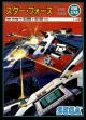 logo Roms STAR FORCE [JAPAN]