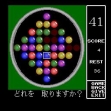 Логотип Roms FORTY-ONE