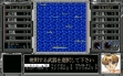 Логотип Roms MARINE BUSTER