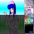 Logo Roms MEGA POWERFUL JANGKEN PRO-68K [JAPAN]