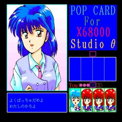 POP CARD image
