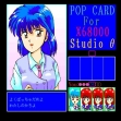 logo Roms POP CARD