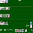 Логотип Roms SHIMAI MAHJONGG