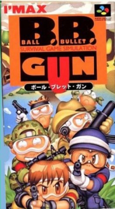 Ball Bullet Gun [Japan] image
