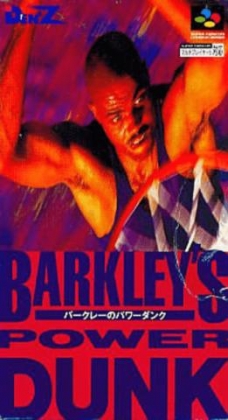 Barkley no Power Dunk [Japan] image