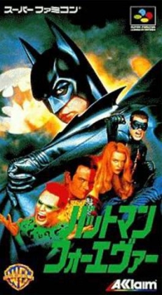 Batman Forever [Japan] image