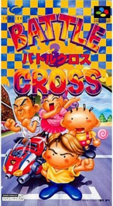 Battle Cross [Japan] image