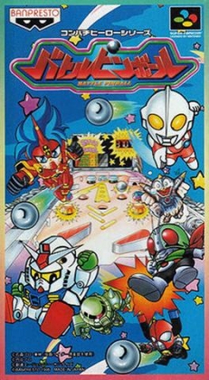 Battle Pinball [Japan] image