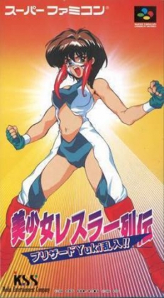 Bishoujo Wrestler Retsuden : Blizzard Yuki Rannyuu!! [Japan] image