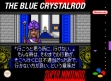 logo Roms The Blue Crystalrod [Japan]