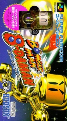 Bomber Man B-Daman [Japan] image
