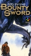 Логотип Roms Bounty Sword [Japan]