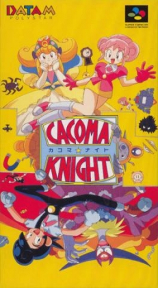 Cacoma Knight [Japan] image