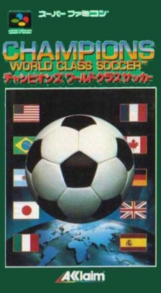 Champions : World Class Soccer [Japan] image