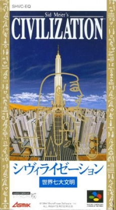 Civilization : Sekai Shichi Daibunmei [Japan] image