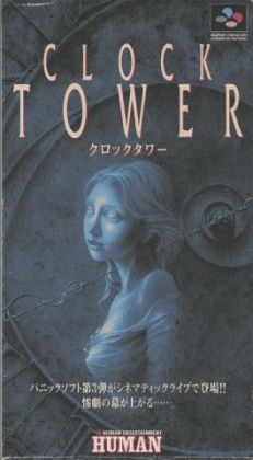Clock Tower [Japan] (Beta) image