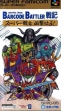 logo Roms Conveni Wars Barcode Battler Senki : Super Senshi Shutsugeki seyo! [Japan]