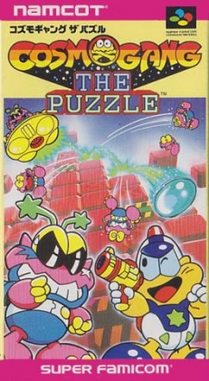 Cosmo Gang : The Puzzle [Japan] image