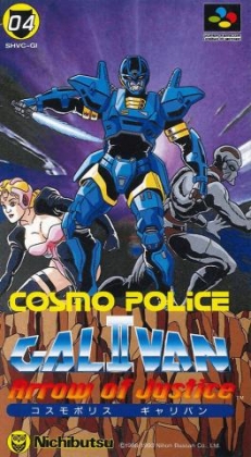 Cosmo Police Galivan II : Arrow of Justice [Japan] image