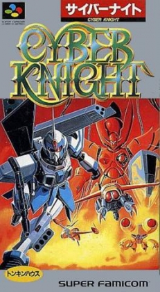 Cyber Knight [Japan] image
