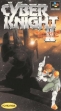 logo Emulators Cyber Knight II : Chikyuu Teikoku no Yabou [Japan]