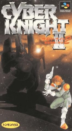 Cyber Knight II : Chikyuu Teikoku no Yabou [Japan] image