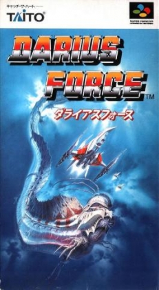 Darius force [Japan] image
