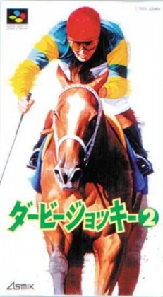 Derby Jockey 2 [Japan] image