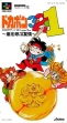 logo Roms Dokapon 3-2-1 : Arashi o Yobu Yuujou [Japan]