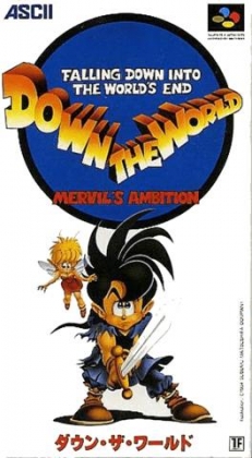 Down the World : Mervil's Ambition [Japan] image