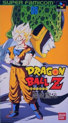 Dragon Ball Z : Super Butouden [Japan] image