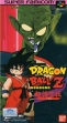 logo Emulators Dragon Ball Z : Super Gokuu Den, Totsugeki Hen [Japan]
