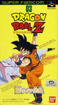 Dragon Ball Z : Super Saiya Densetsu [Japan] image