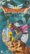 Logo Emulateurs Dragon Quest III : Soshite Densetsu e... [Japan]