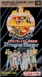 logo Roms Dragon Slayer : Eiyuu Densetsu [Japan]