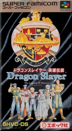 Dragon Slayer : Eiyuu Densetsu [Japan] image