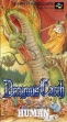 logo Roms Dragon's Earth [Japan]