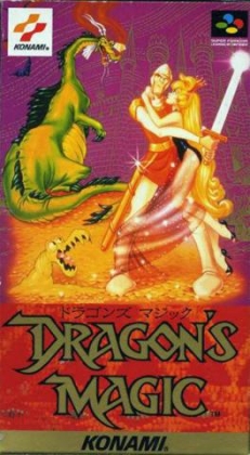 Dragon's Magic [Japan] image