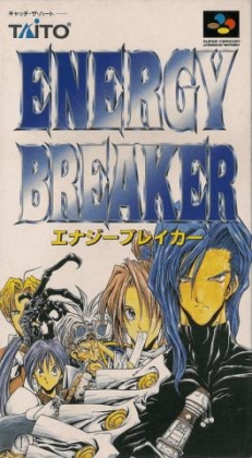 Energy Breaker [Japan] image