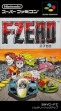 Логотип Emulators F-Zero [Japan]