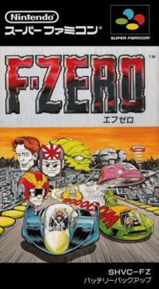 F-Zero [Japan] image